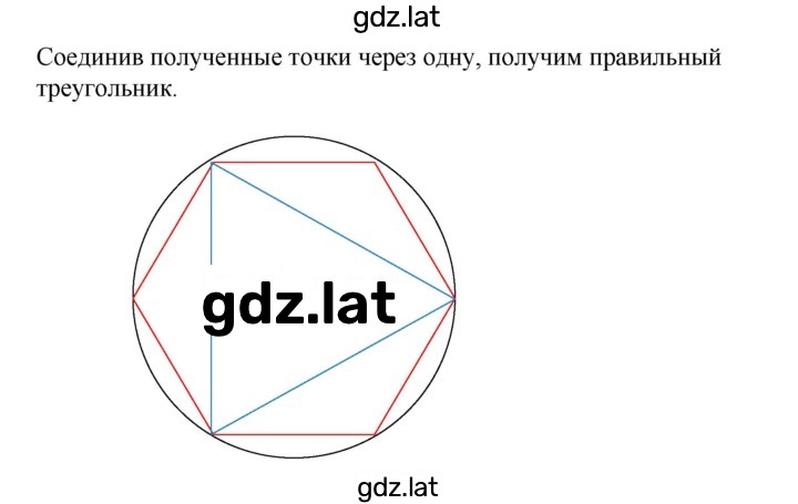 Решение задания № 716 — страница 2