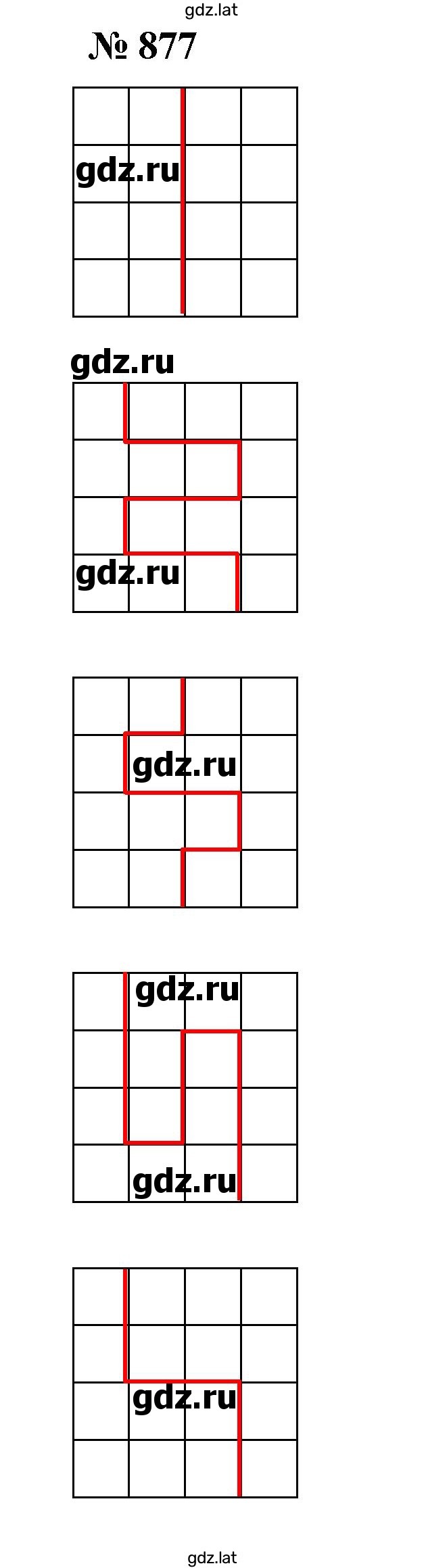 Решение задания № 877 — страница 1