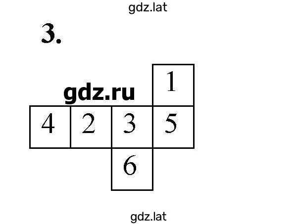 Решение задания № 3 — страница 1