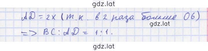 Решение задания № 223 — страница 2
