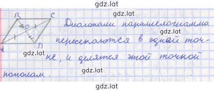 Решение задания № 29 — страница 2
