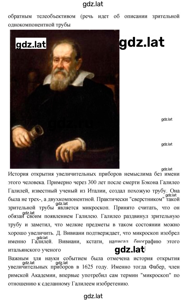 Решение задания № 6 — страница 3