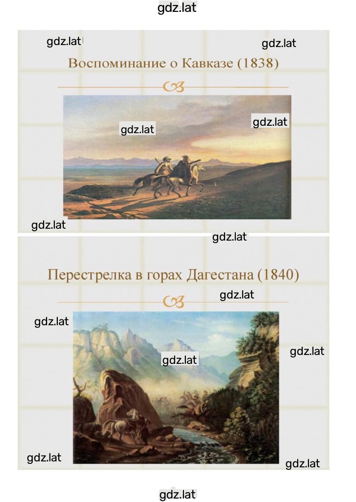 Решение задания № 171 — страница 128