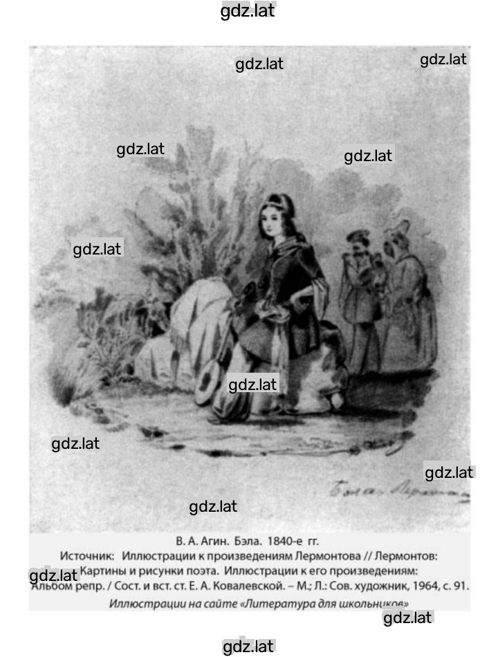 Решение задания № 171 — страница 130