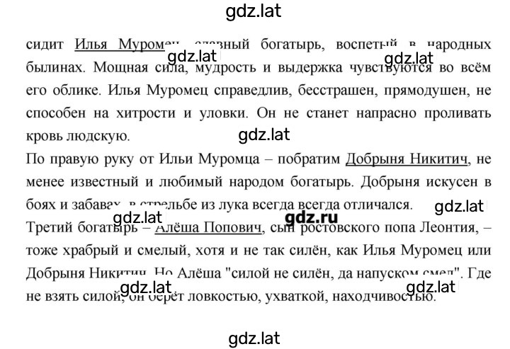 Решение задания № 15 — страница 2