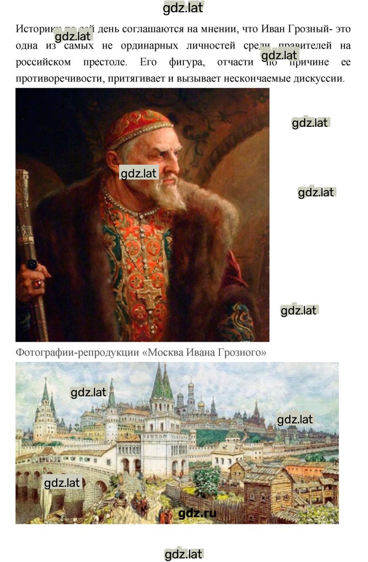 Решение задания № 225 — страница 3