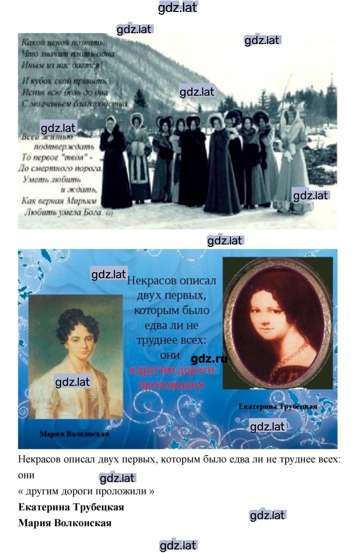 Решение задания № 318 — страница 11