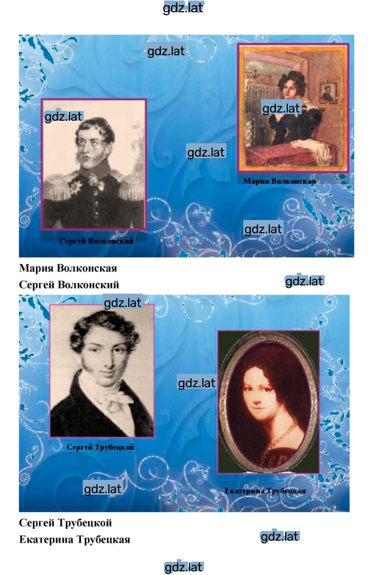 Решение задания № 318 — страница 12
