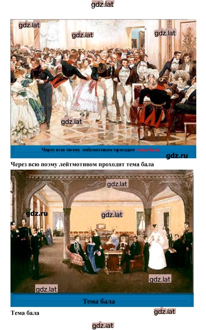 Решение задания № 318 — страница 13