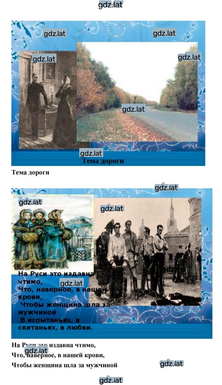 Решение задания № 318 — страница 14