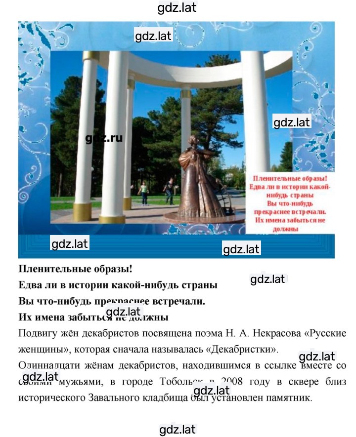 Решение задания № 318 — страница 16