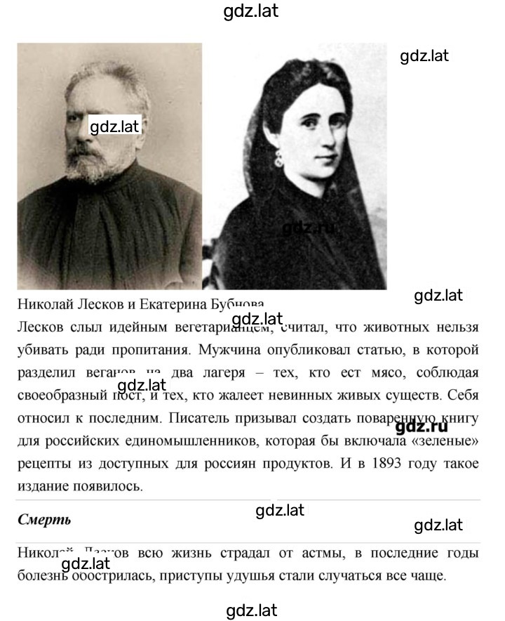 Решение задания № 360 — страница 9