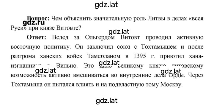 Решение задания № 186 — страница 2