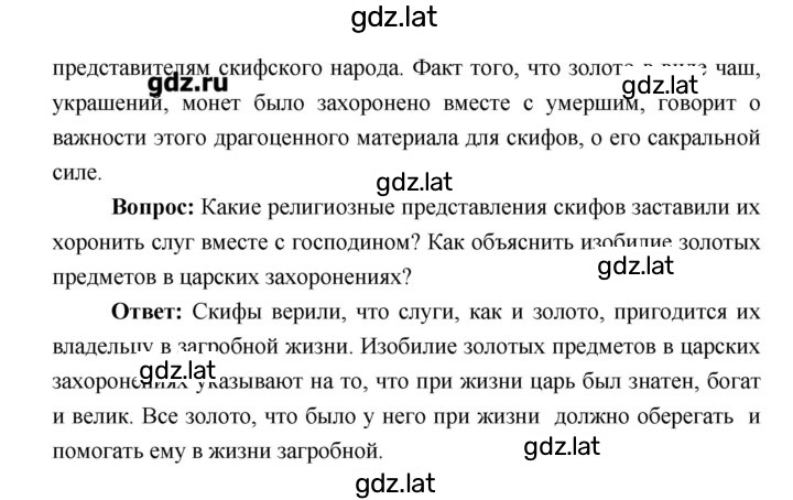 Решение задания № 26 — страница 2