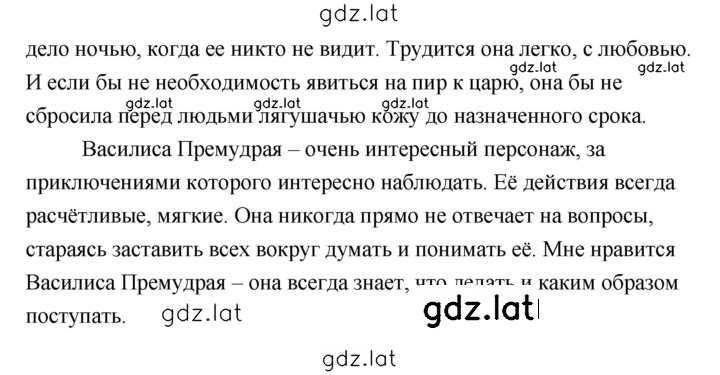 Решение задания № 26 — страница 2