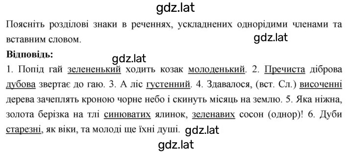 Решение задания № 352 — страница 2