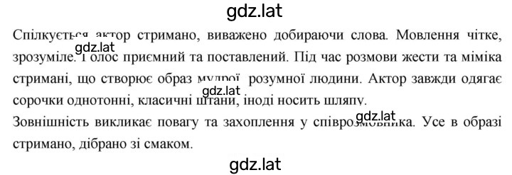 Решение задания № 402 — страница 2