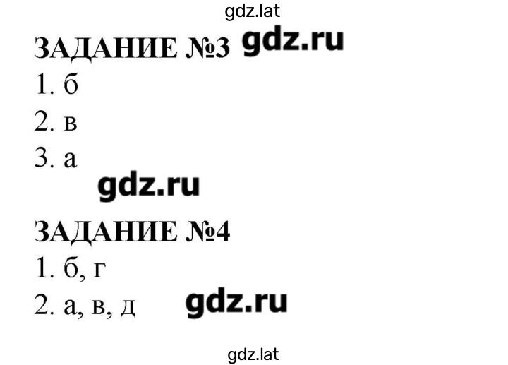 Решение задания № 32 — страница 1
