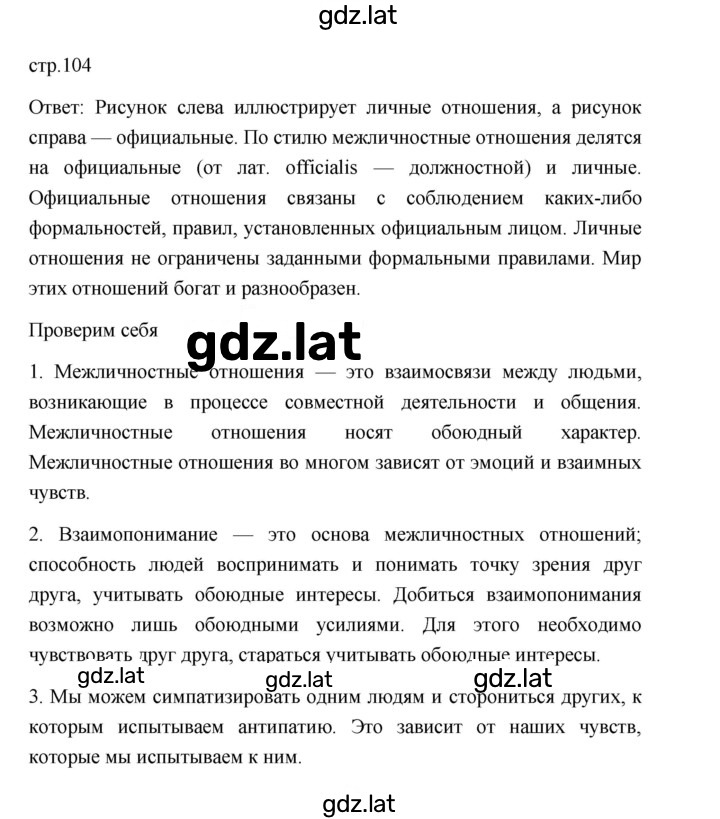 Решение задания № 11 — страница 3