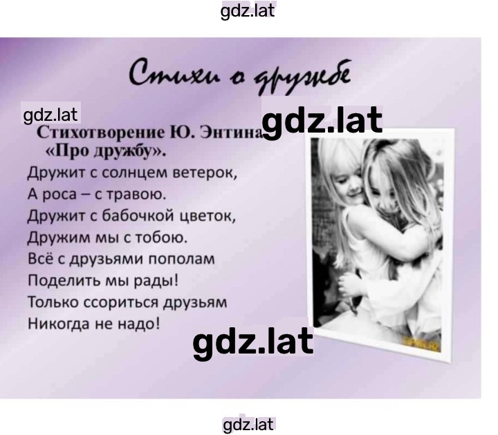 Решение задания № 11 — страница 7