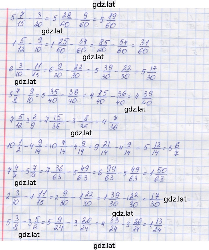 Решение задания № 35 — страница 3