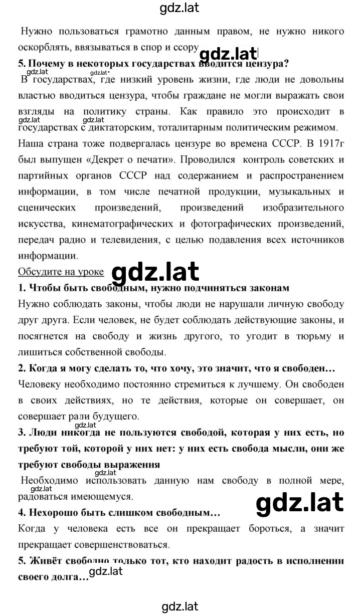 Решение задания № 15 — страница 2