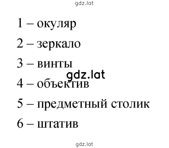 Решение задания № 22 — страница 2