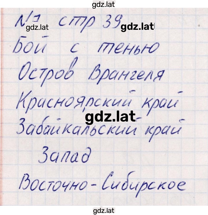 Решение задания № 14 — страница 3