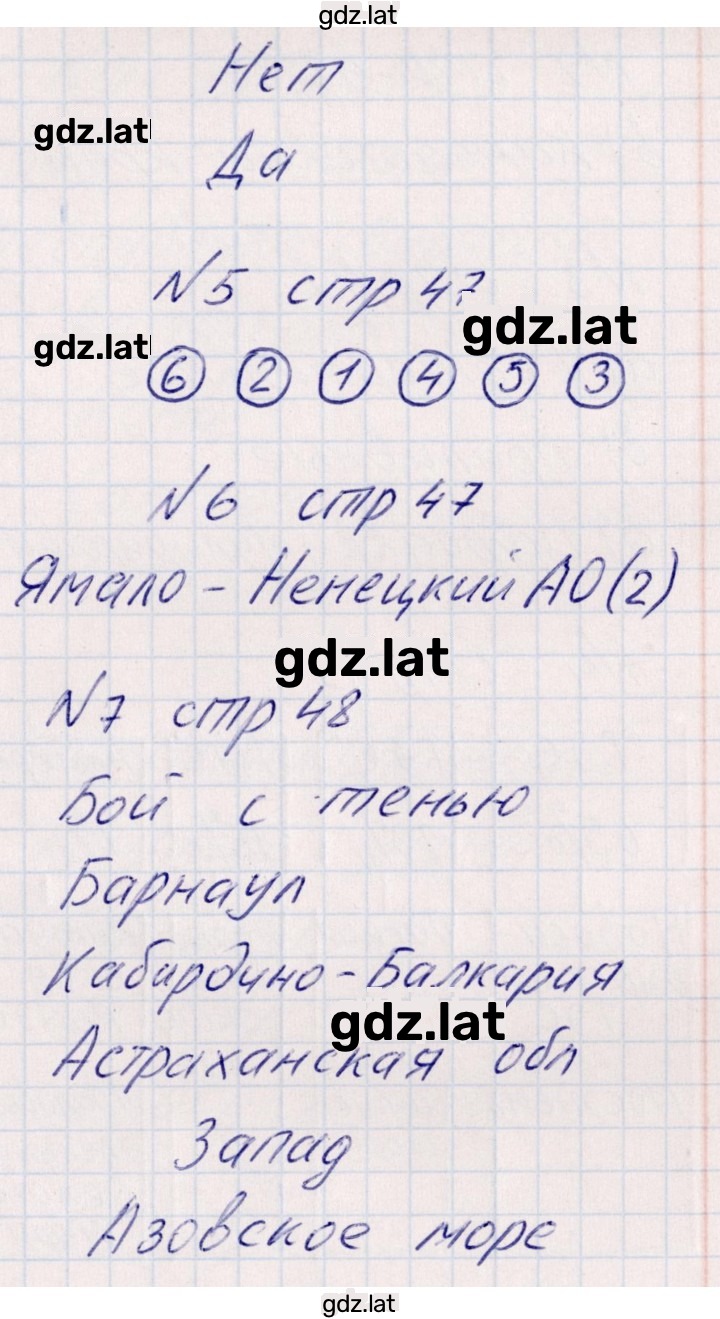 Решение задания № 18 — страница 2