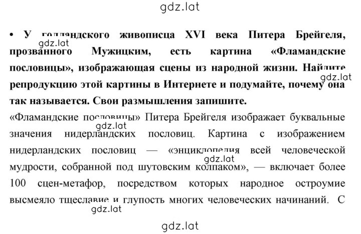 Решение задания № 15 — страница 3