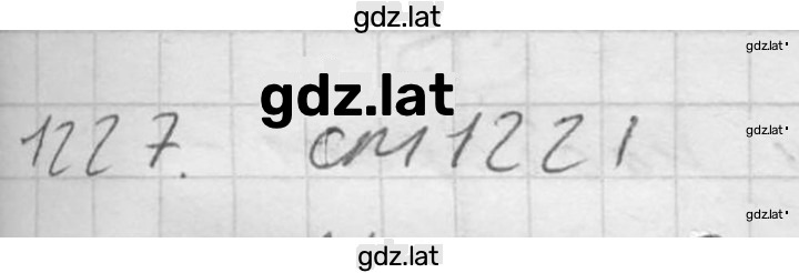 Решение задания № 1227 — страница 1