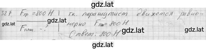 Решение задания № 327 — страница 1