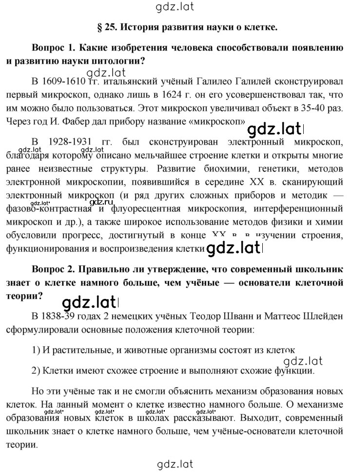 Решение задания № 162 — страница 1