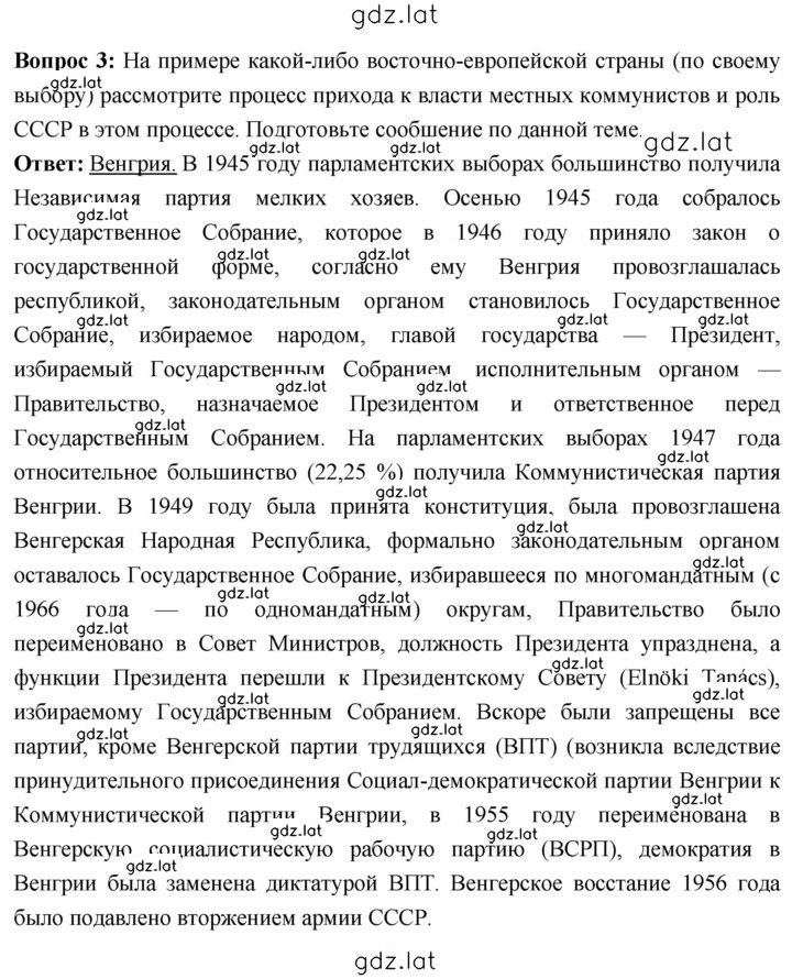 Решение задания № 220 — страница 2