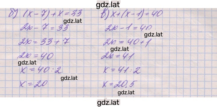 Решение задания № 12 — страница 2
