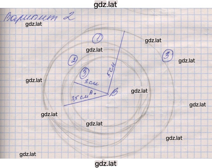 Решение задания № 2 — страница 1