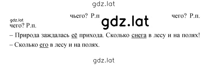 Решение задания № 205 — страница 2