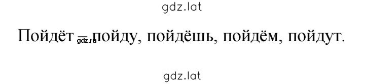 Решение задания № 302 — страница 2