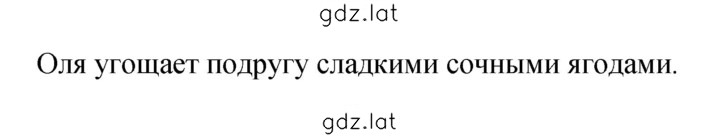 Решение задания № 9 — страница 2