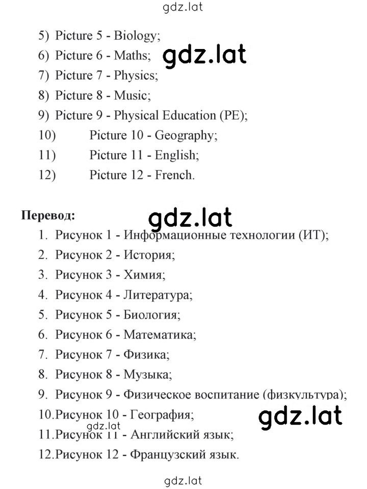 Решение задания № 16 — страница 2