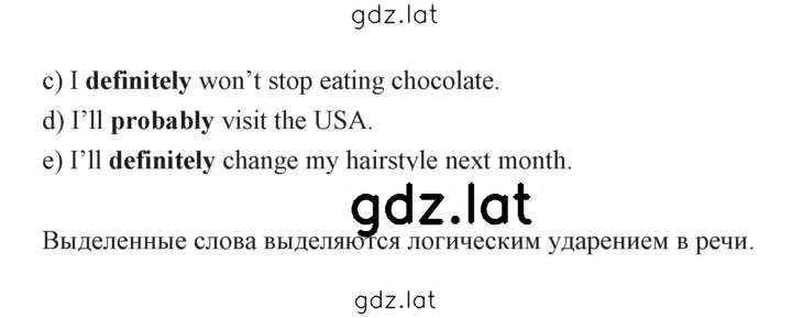 Решение задания № 172 — страница 4