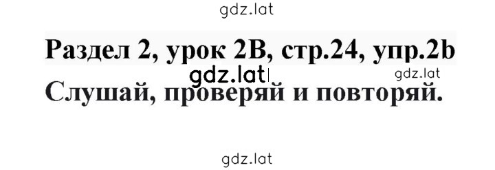 Решение задания № 24 — страница 4