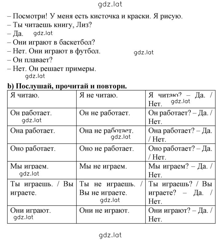 Решение задания № 12 — страница 2