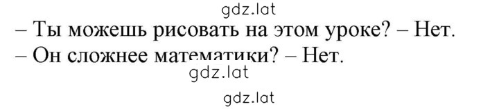 Решение задания № 17 — страница 2