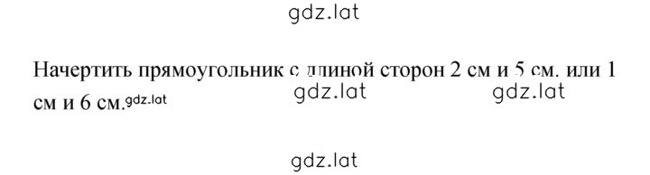 Решение задания № 76–77 — страница 2