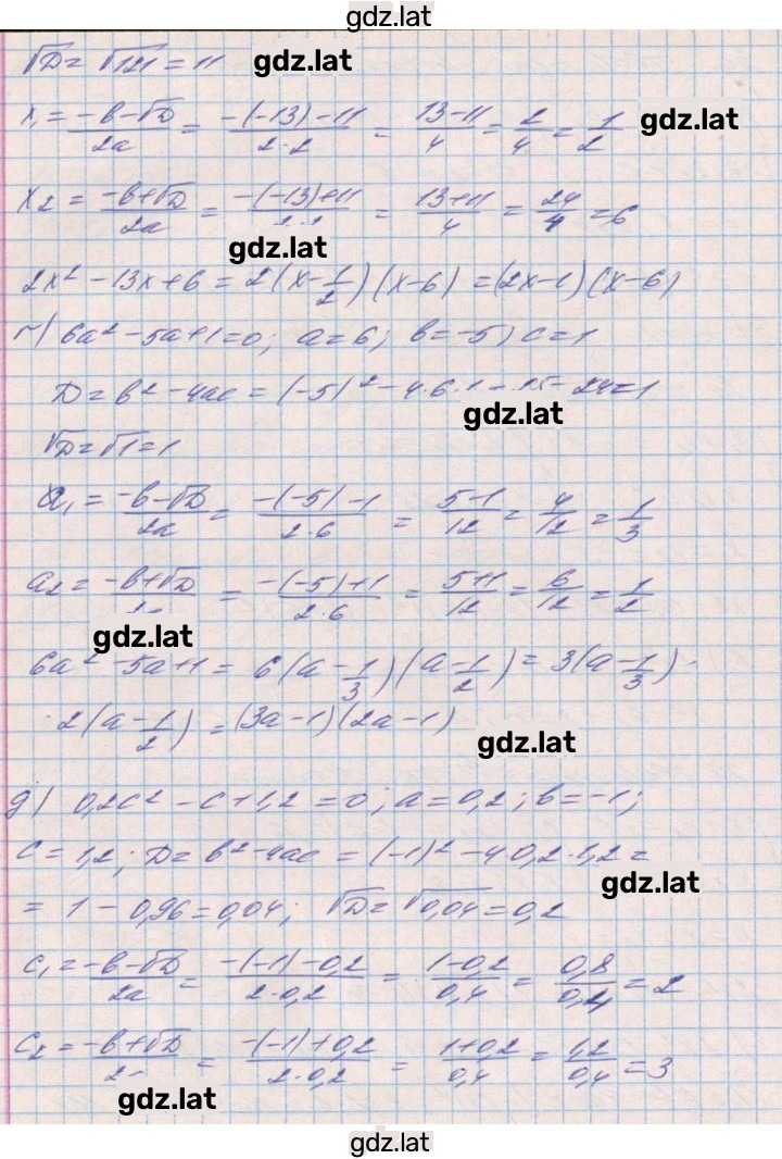 Решение задания № 1049 — страница 3