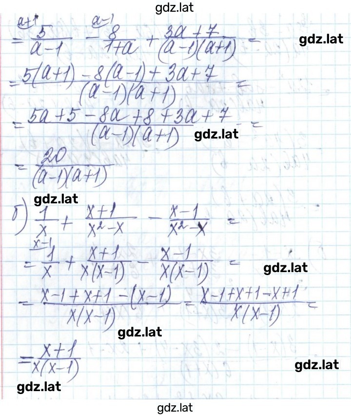Решение задания № 221 — страница 2