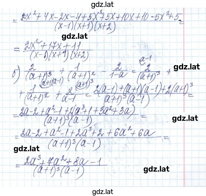 Решение задания № 222 — страница 2