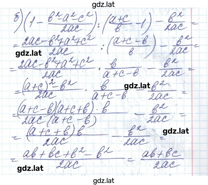 Решение задания № 341 — страница 2