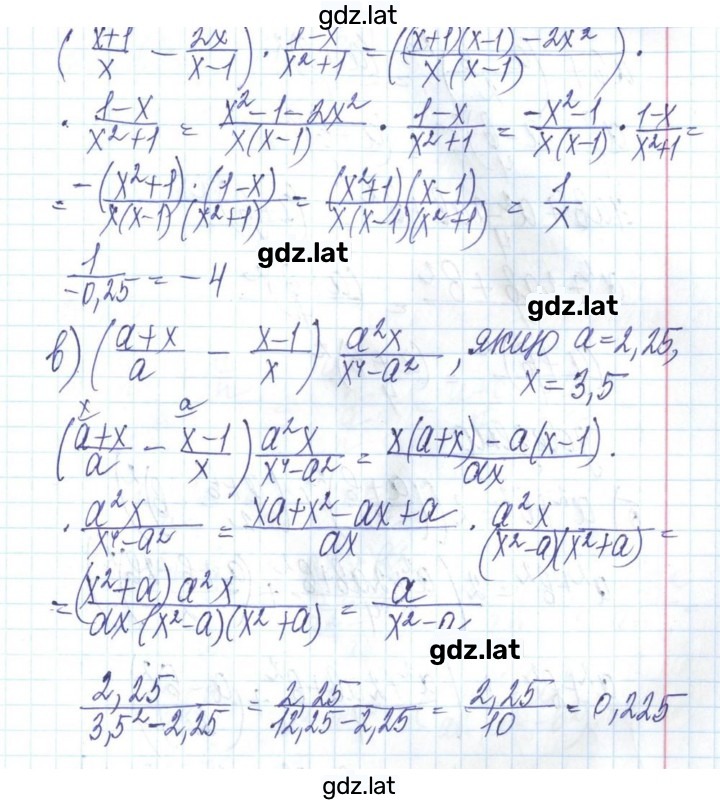 Решение задания № 362 — страница 2
